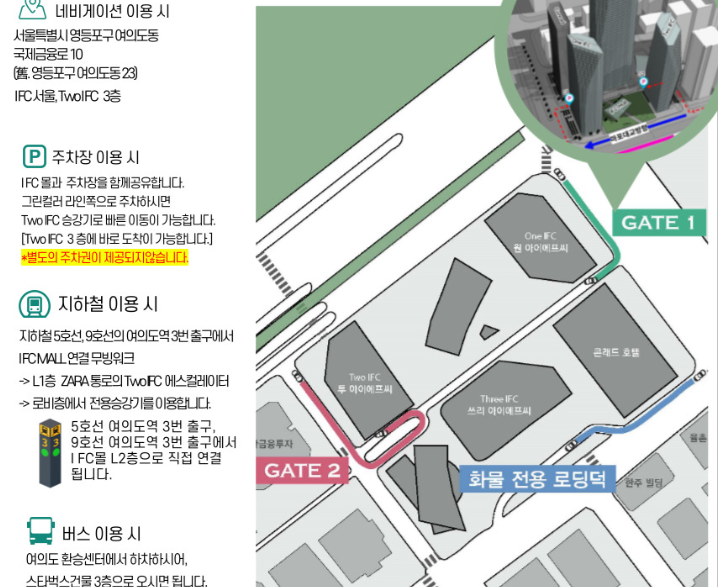 약도